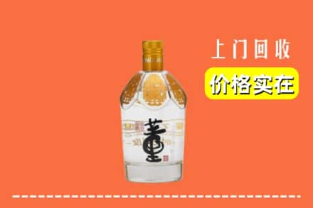 林芝巴宜区求购高价回收董酒