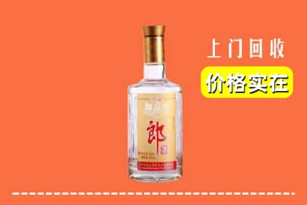 林芝巴宜区求购高价回收老郎酒