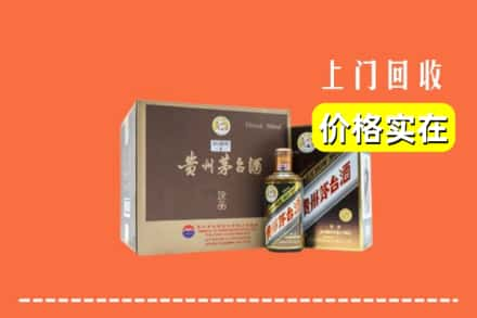 林芝巴宜区回收彩釉茅台酒